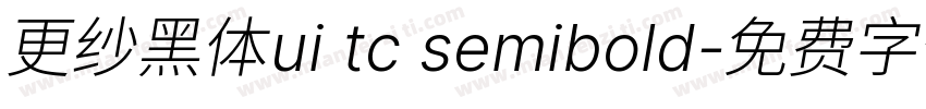 更纱黑体ui tc semibold字体转换